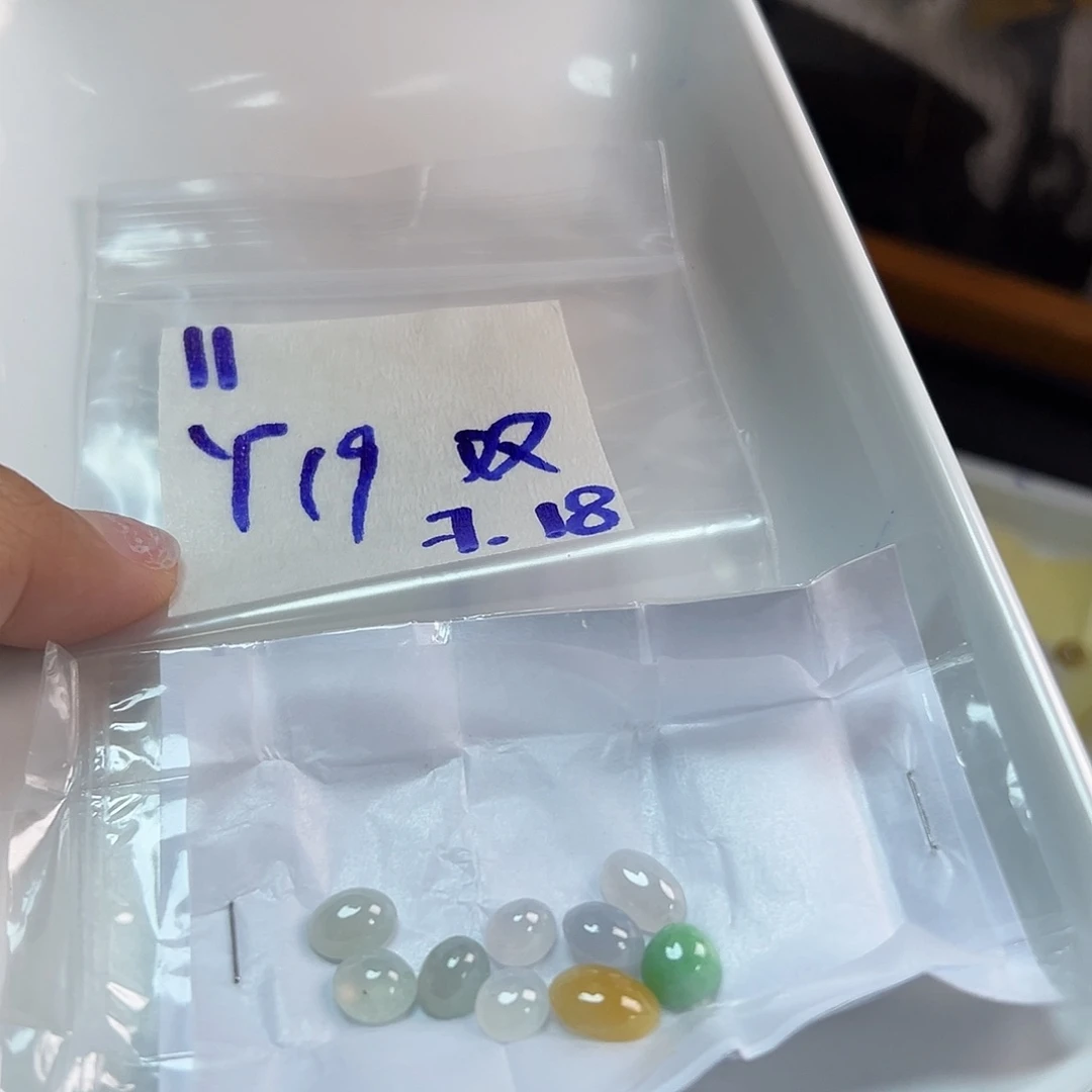 【闪购商品】定制翡翠未镶嵌双****逸翡翠
