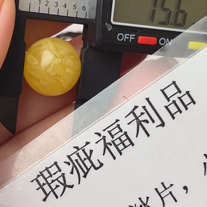 琥珀裸石未镶嵌微瑕1270
