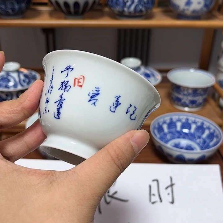 瓷片贝贝贝贝贝贝贝贝贝贝贝贝贝贝贝贝贝贝杯