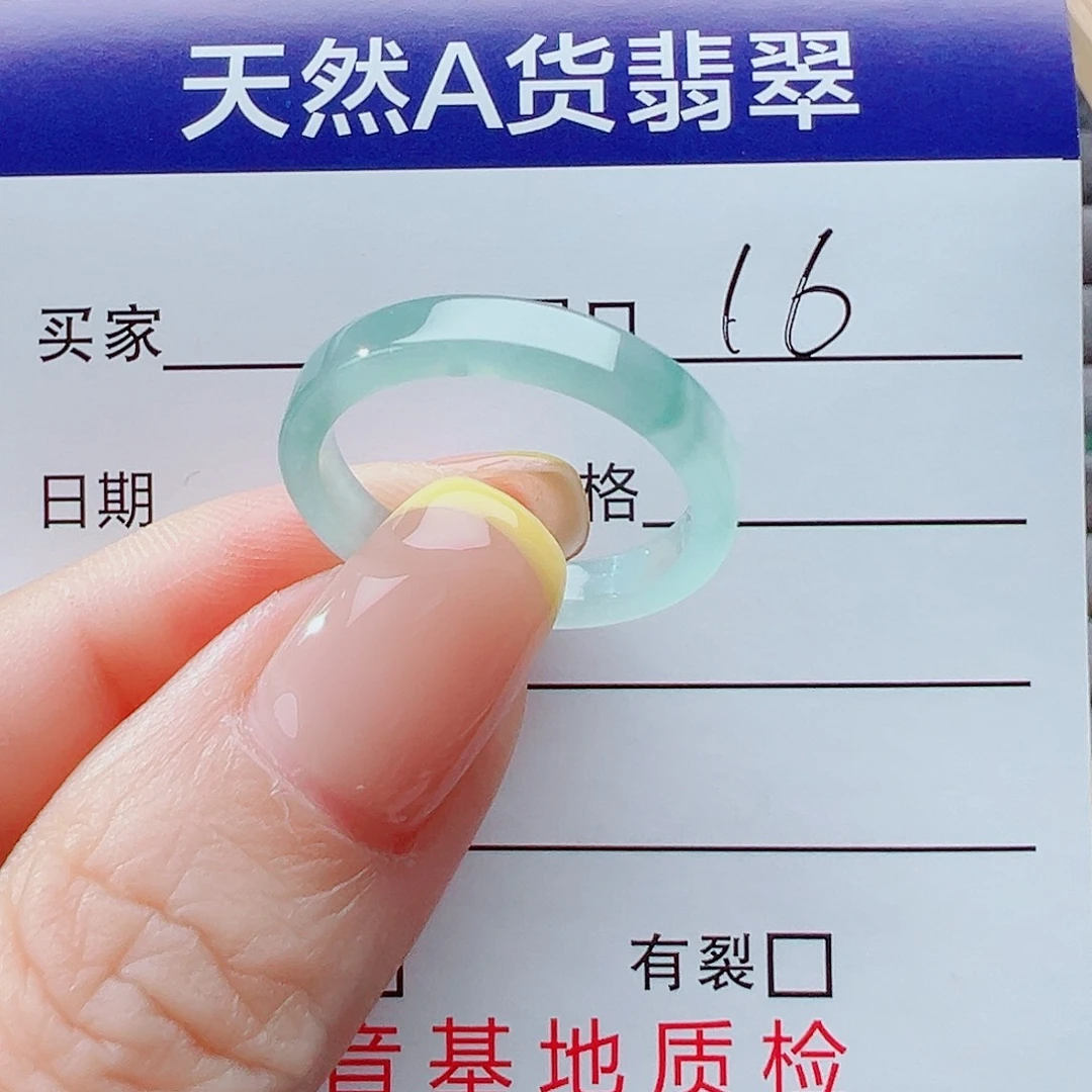 翡翠戒指未镶嵌戒圈