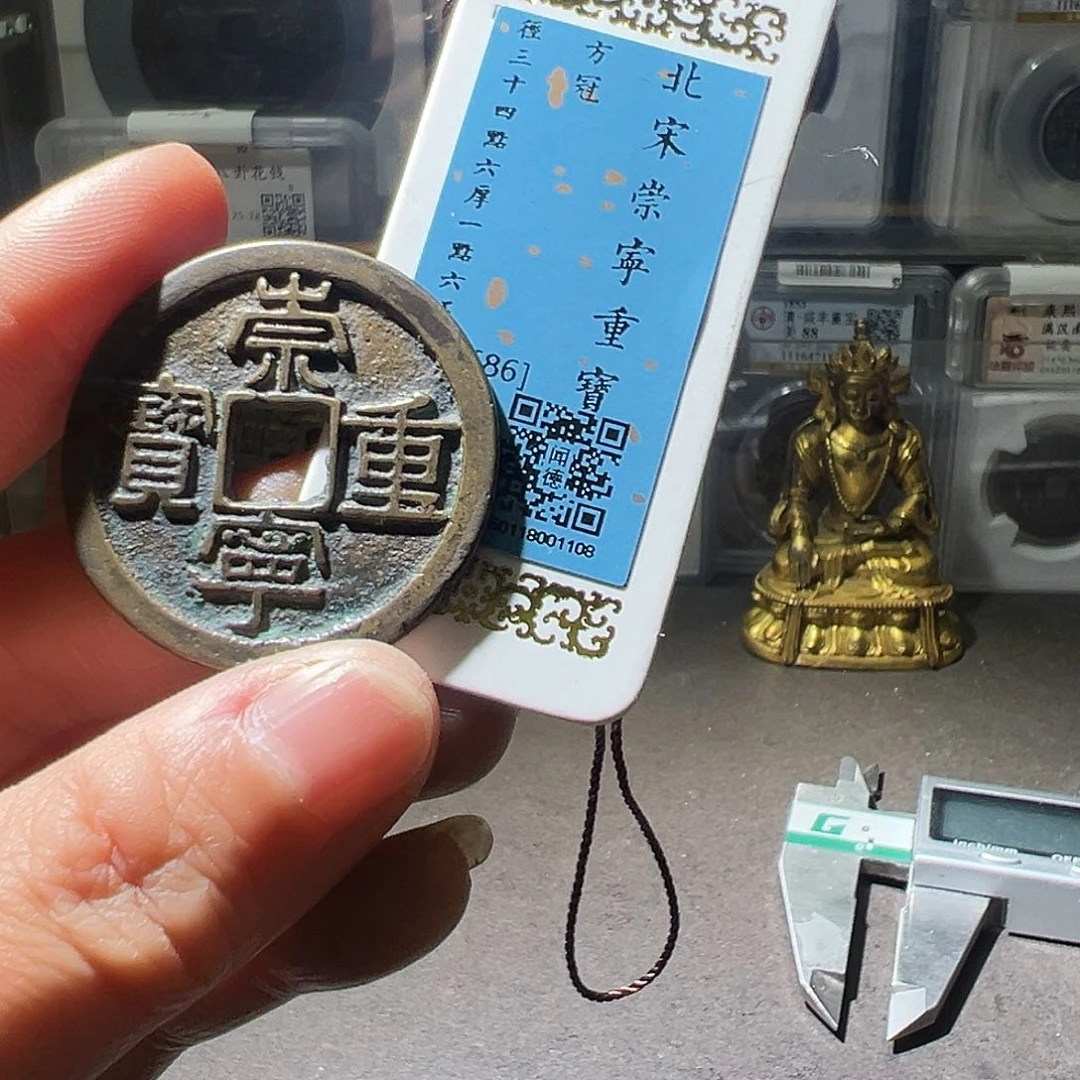 铜崇宁。华夏天玺总店