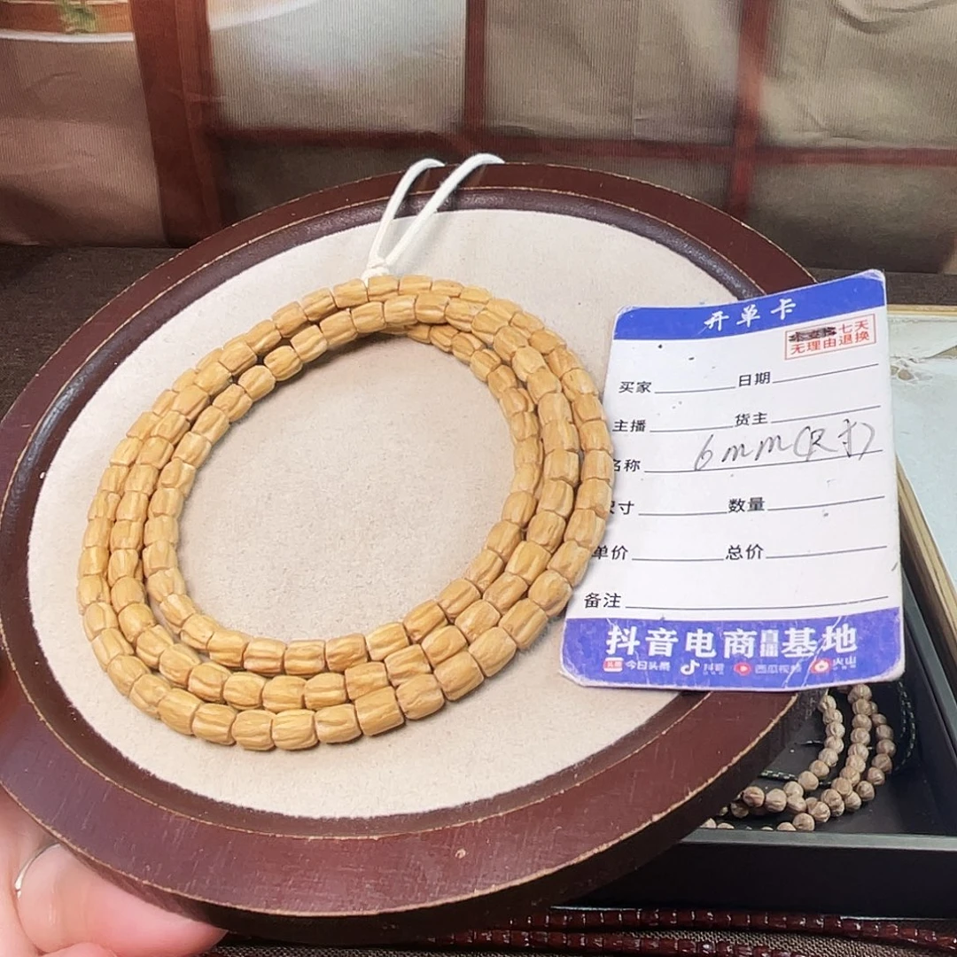 柏香籽/百香籽吊坠
