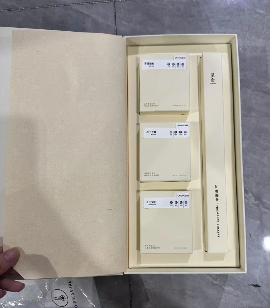 【香薰礼盒】香薰礼盒装三瓶