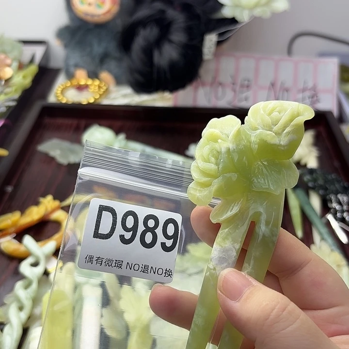 卿***心合金蛇纹石玉发饰