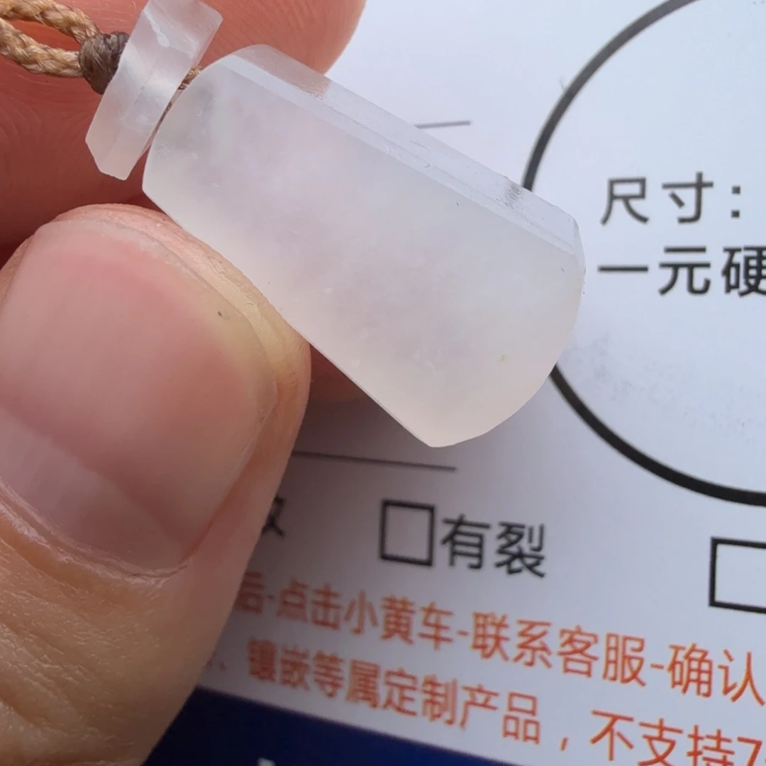 定制翡翠未镶嵌包工