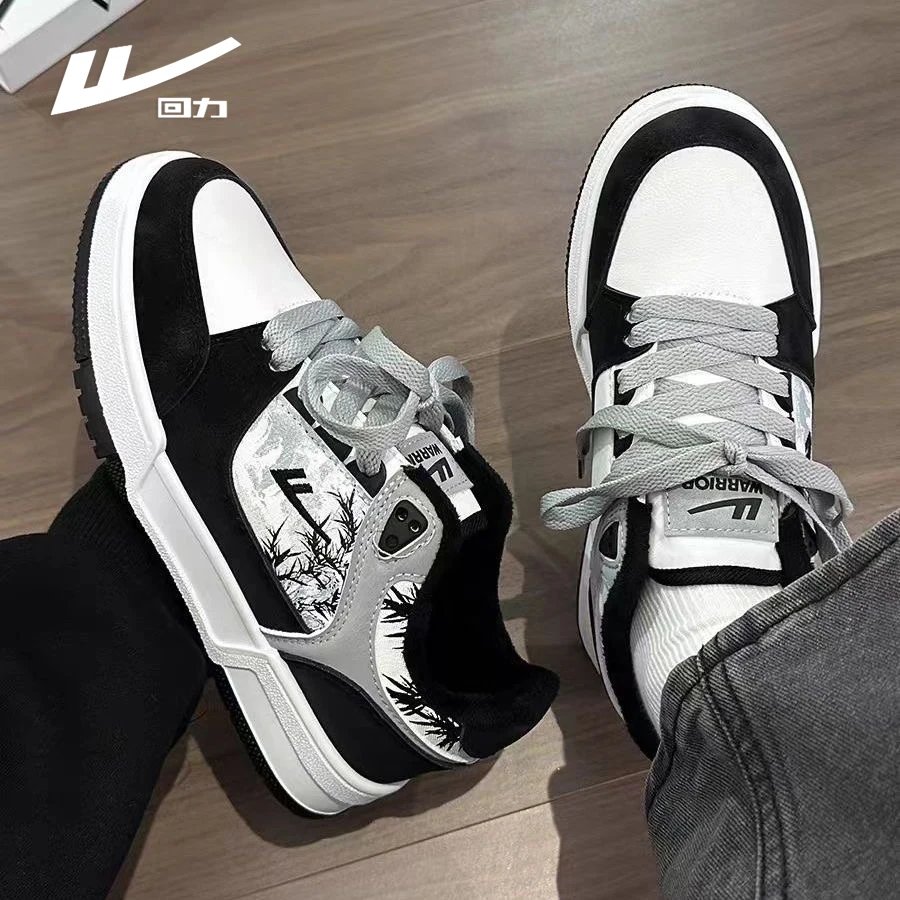 回力男鞋情侣款板鞋增高百搭鞋子男生运动鞋干净感痞帅潮鞋小白鞋