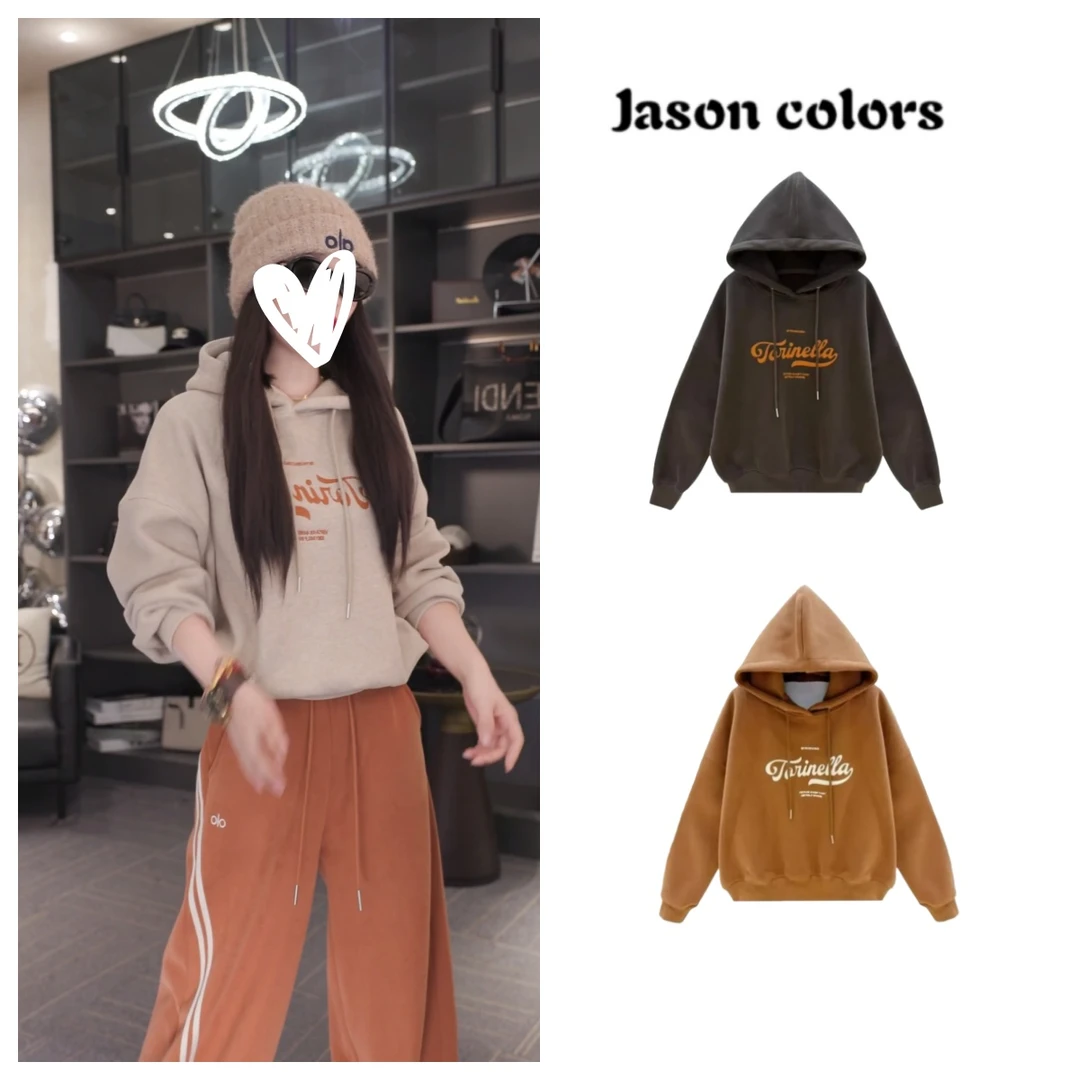 【懒人日记】2025秋冬新款时尚百搭休闲字母加绒连帽休闲卫衣C6588