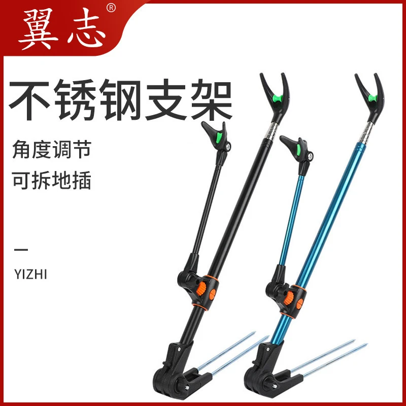 不锈钢鱼竿炮台支架手海两用钓鱼支架可旋转挂折叠钓箱地插支架