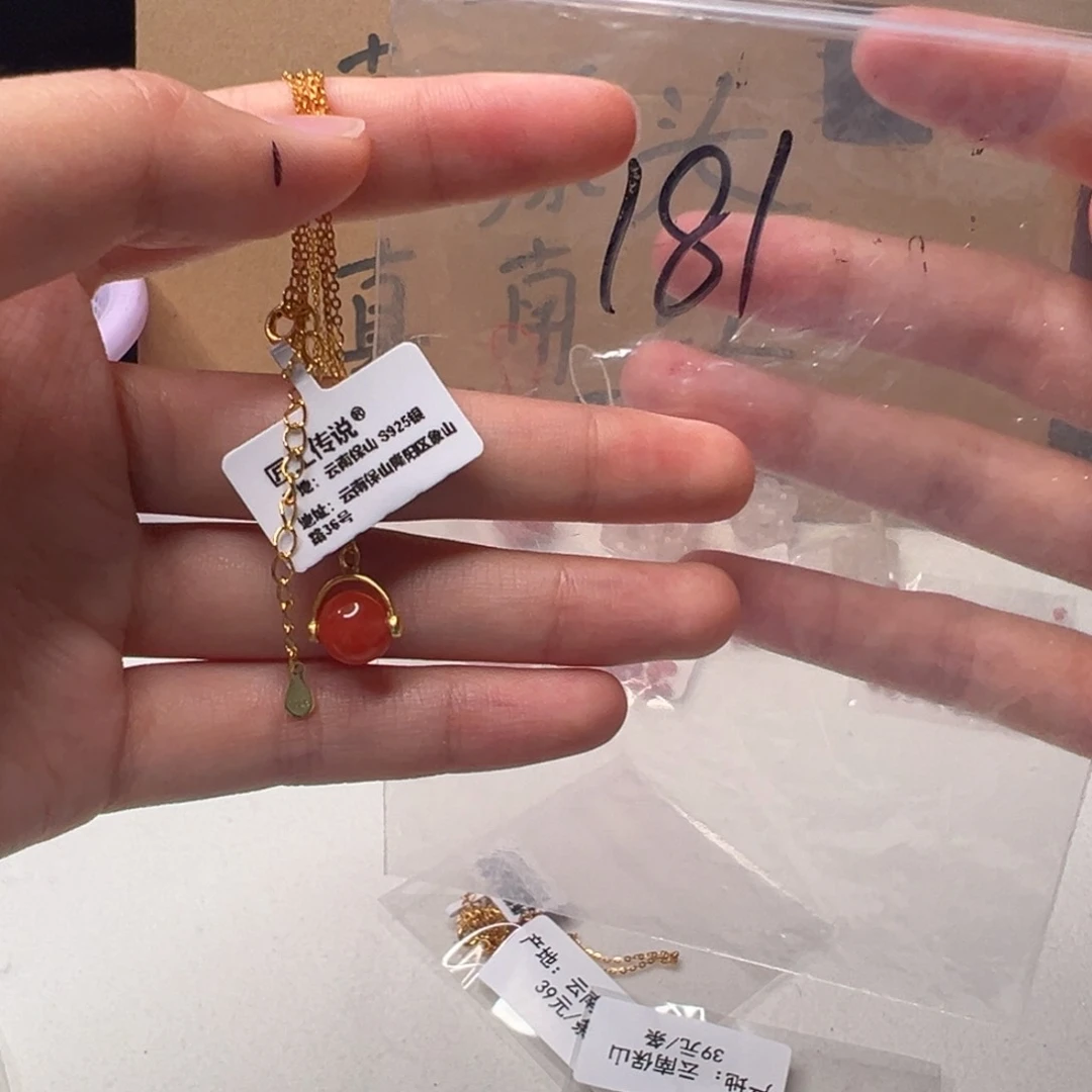 南红玛瑙配饰未镶嵌181