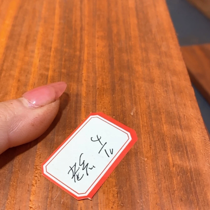【闪购商品】非洲紫檀（红花梨）