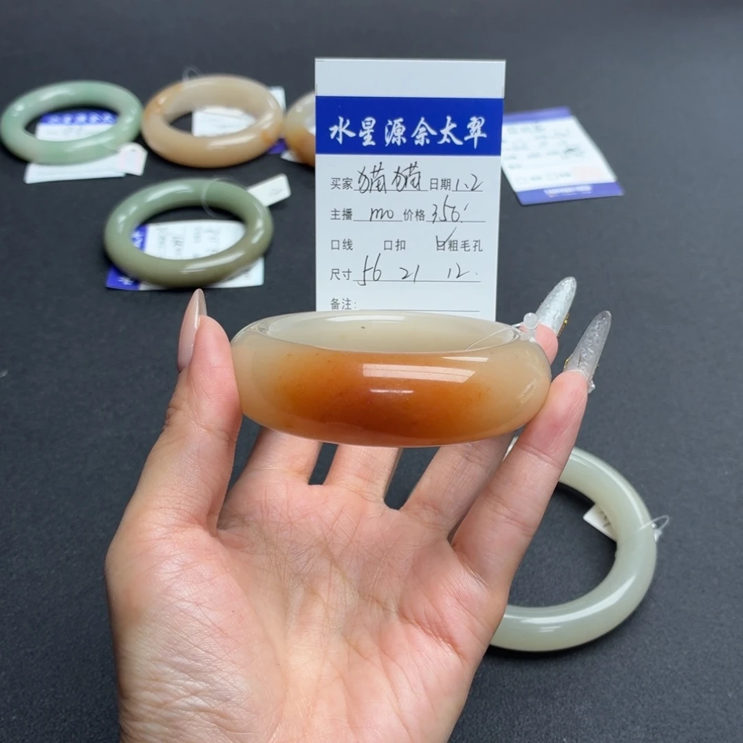 猫***猫石英岩玉未镶嵌手镯