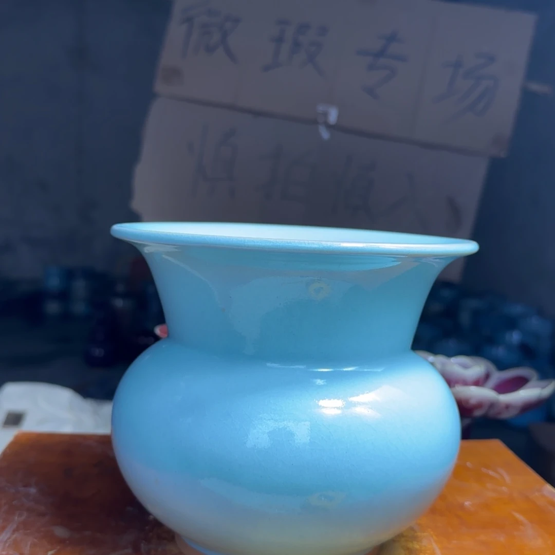 摆件陶郑家钧窑摆件微瑕