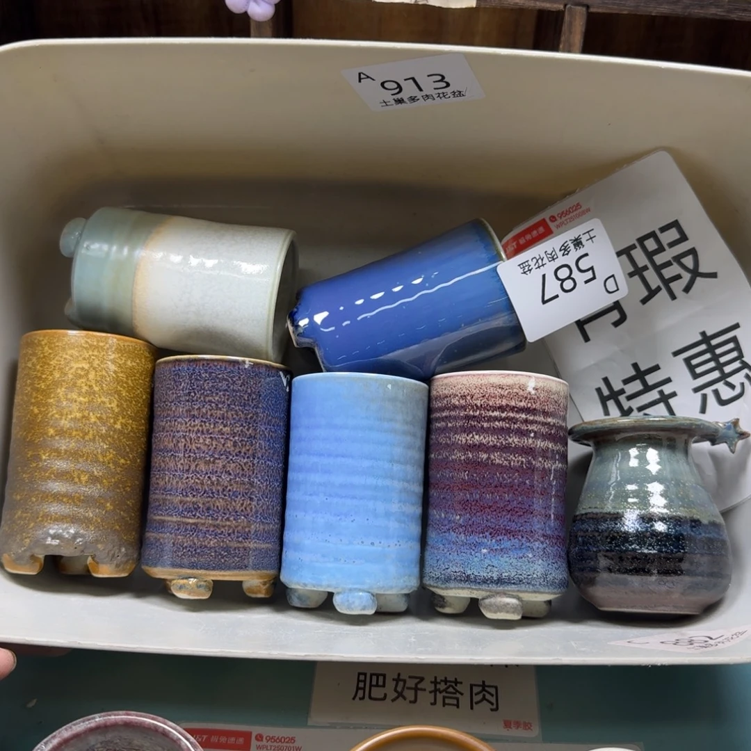 陶瓷艺术品设计与制作