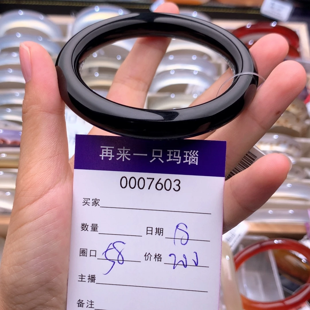 手镯玛瑙/玉髓未镶嵌7603