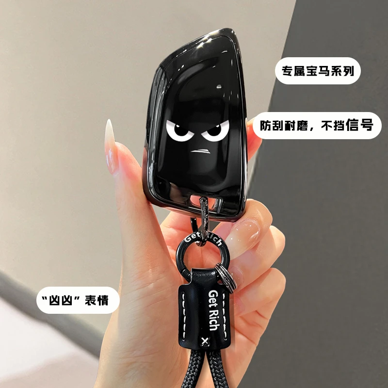 宝马x6刀锋钥匙套z4/x4/ix3车扣7系6系gt/4系x5高级m3/x2保护壳包