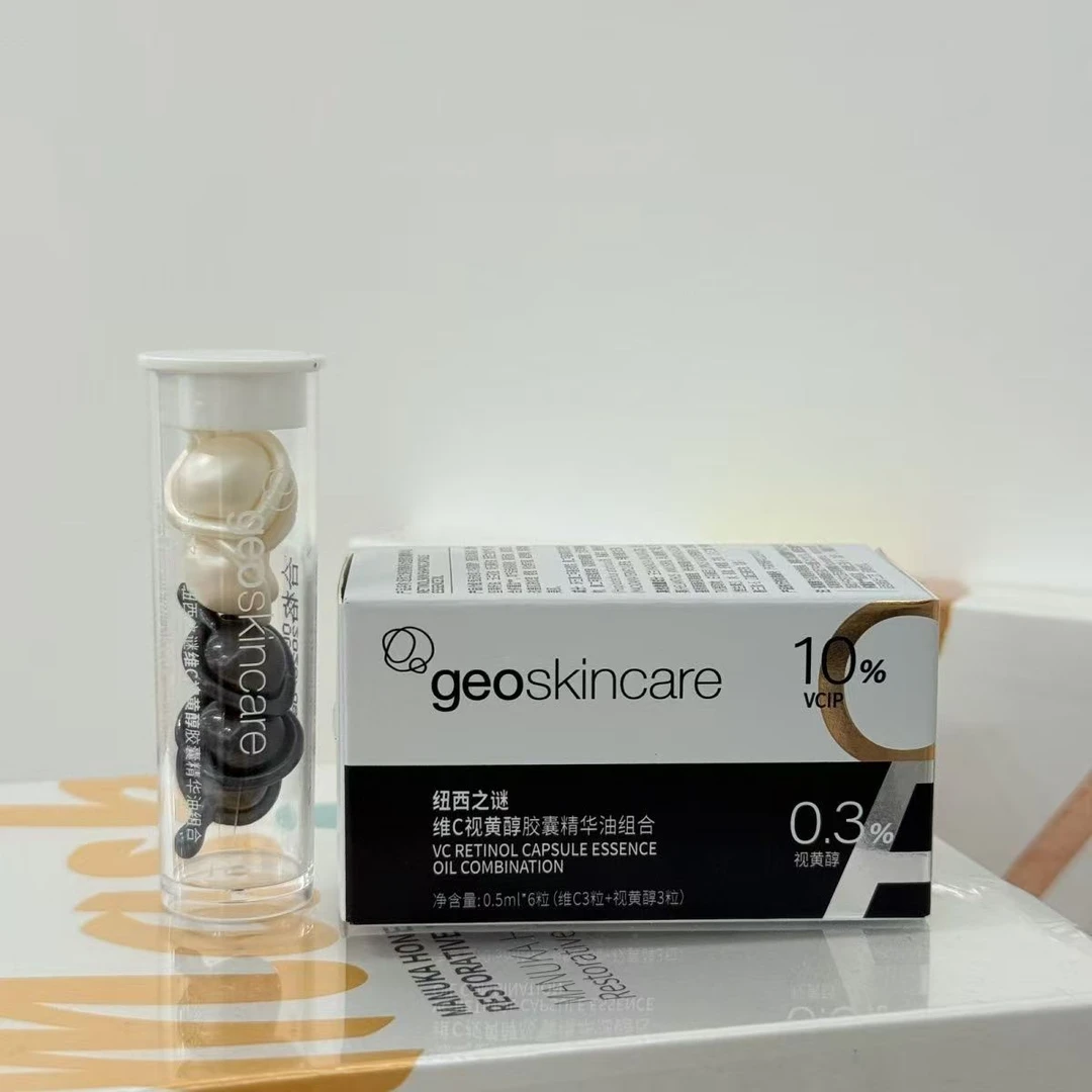 J101#提亮紧致抗皱早C晚A胶囊精华【6粒/盒】