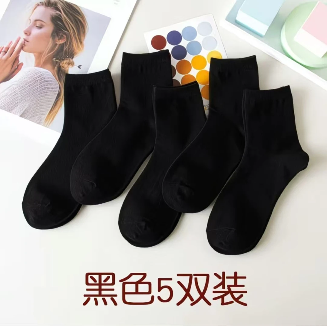 男轻职风吸汗字母长袜黑色百搭袜子秋冬运动