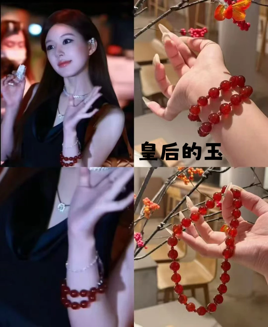 （皇后的玉）天然红玛瑙赵露思同款百搭显白