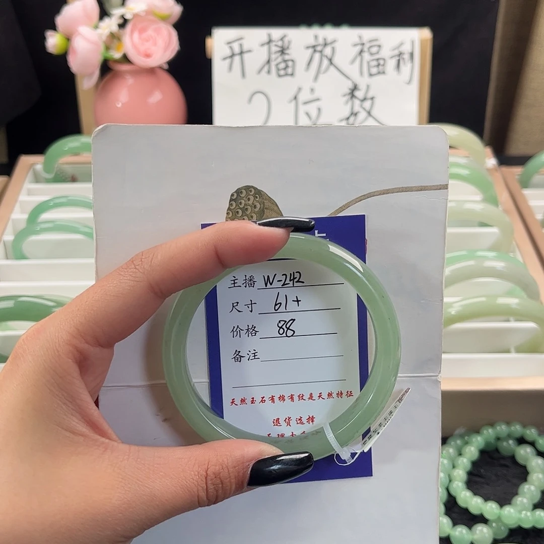 石英质玉手镯未镶嵌