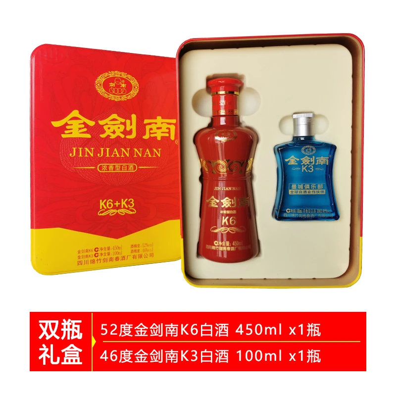 剑南春金剑南K6+K3礼盒款（52度450ml金剑南K6+46度100ml金剑南K3）