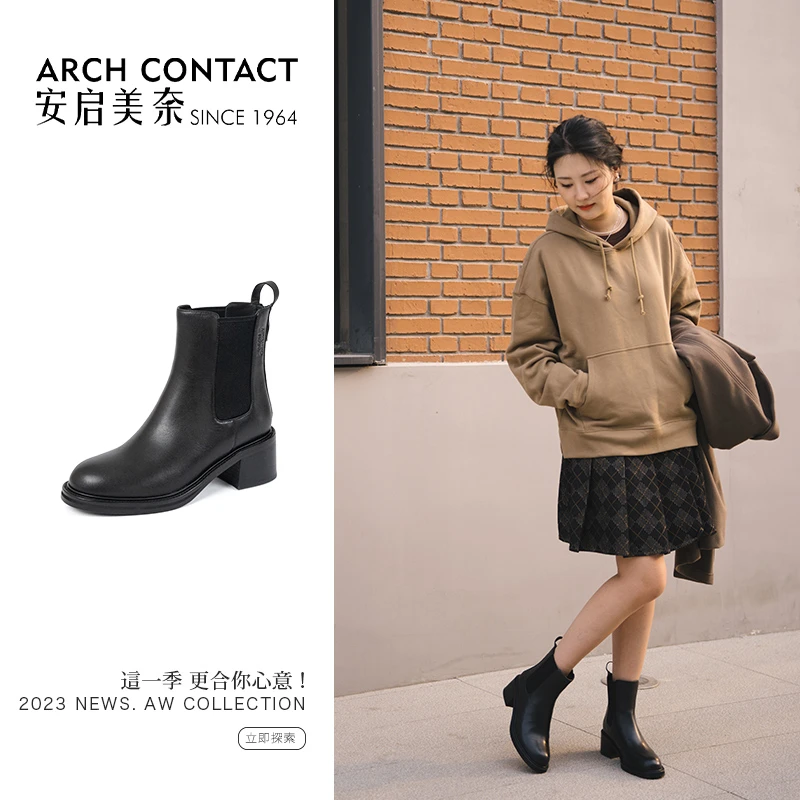 ARCHCONTACT安启美奈小牛皮切尔西中跟女靴52874