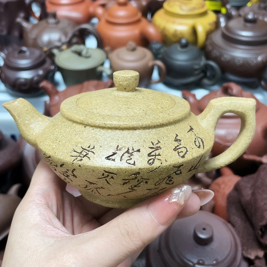 200cccc宜兴紫砂艺术