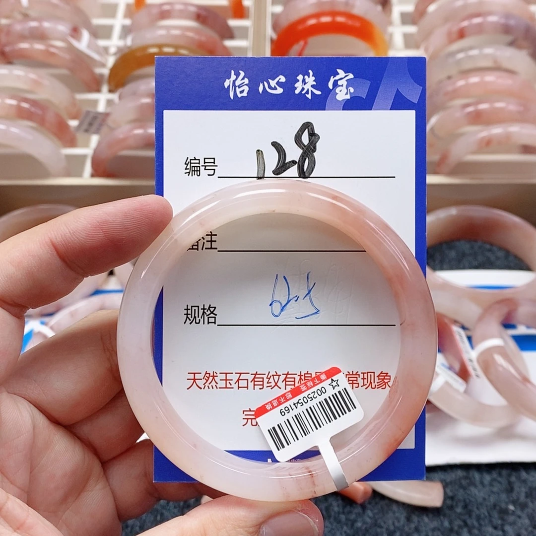 石英质玉（金丝玉）未镶嵌手镯