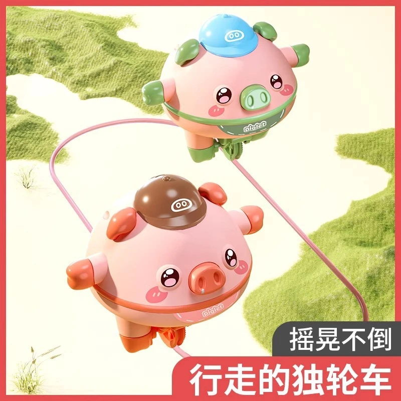 儿童自动平衡猪电动黑科技独轮走钢丝不倒翁儿童节玩具小礼物新款