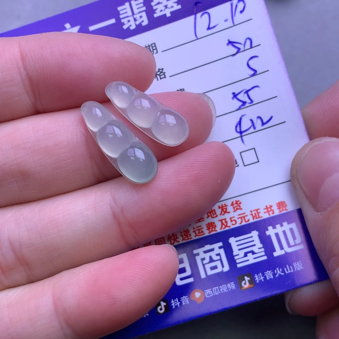 颈饰未镶嵌翡翠@*源