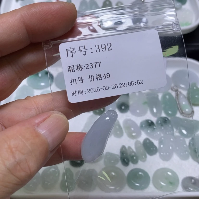 【闪购商品】吊坠(不含链)未镶嵌翡翠2**7