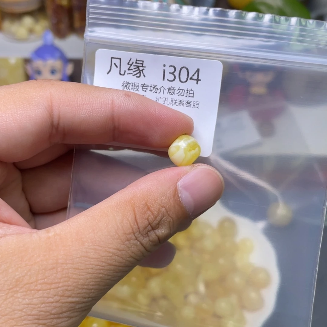 琥珀未镶嵌珠宝奇石