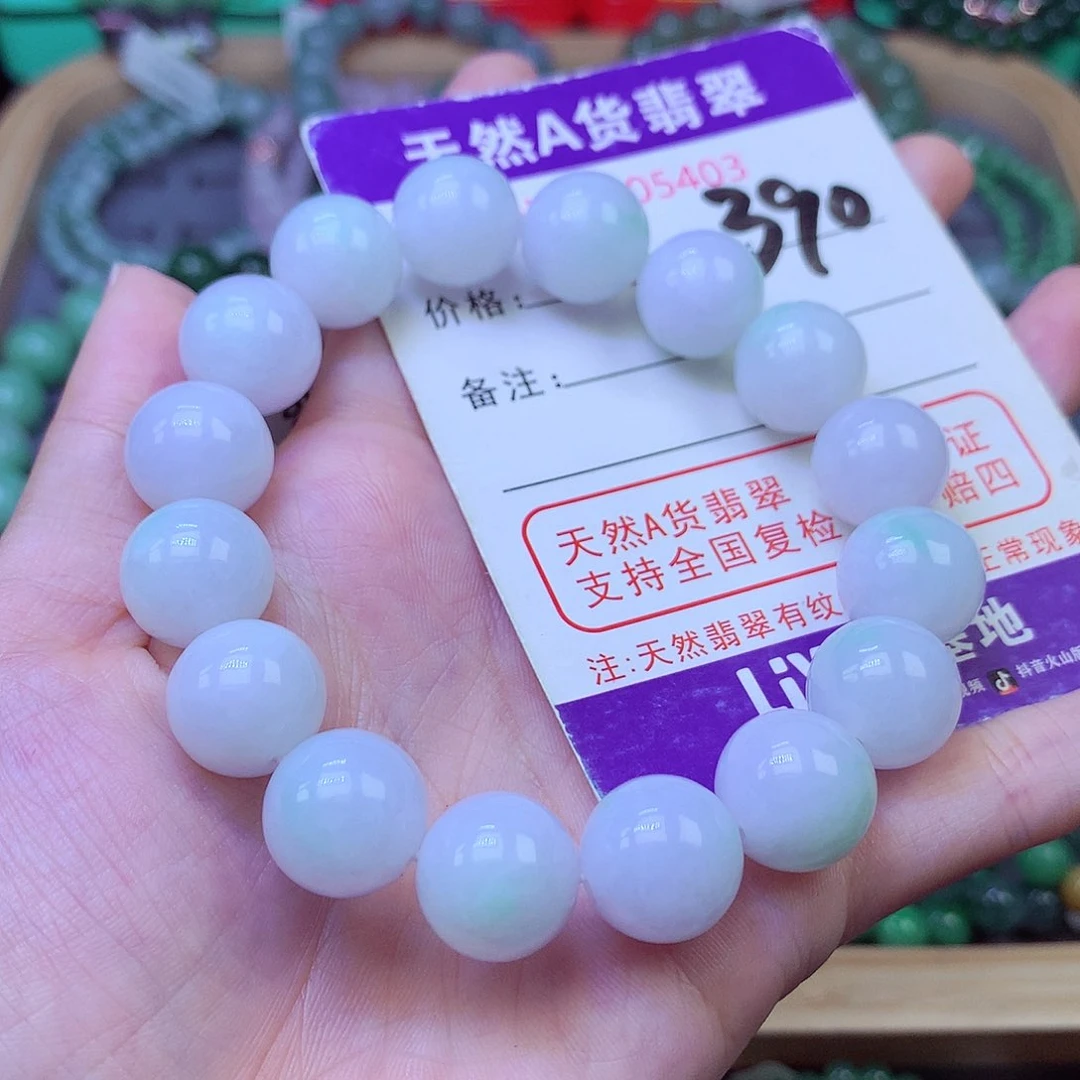 毛衣链未镶嵌翡翠13.1