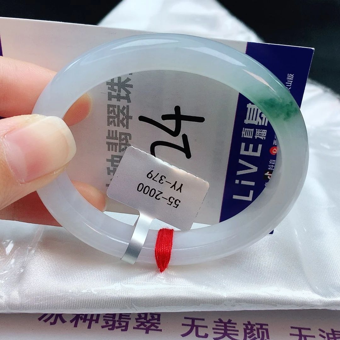 翡翠手镯未镶嵌缅甸天然A货翡翠手镯