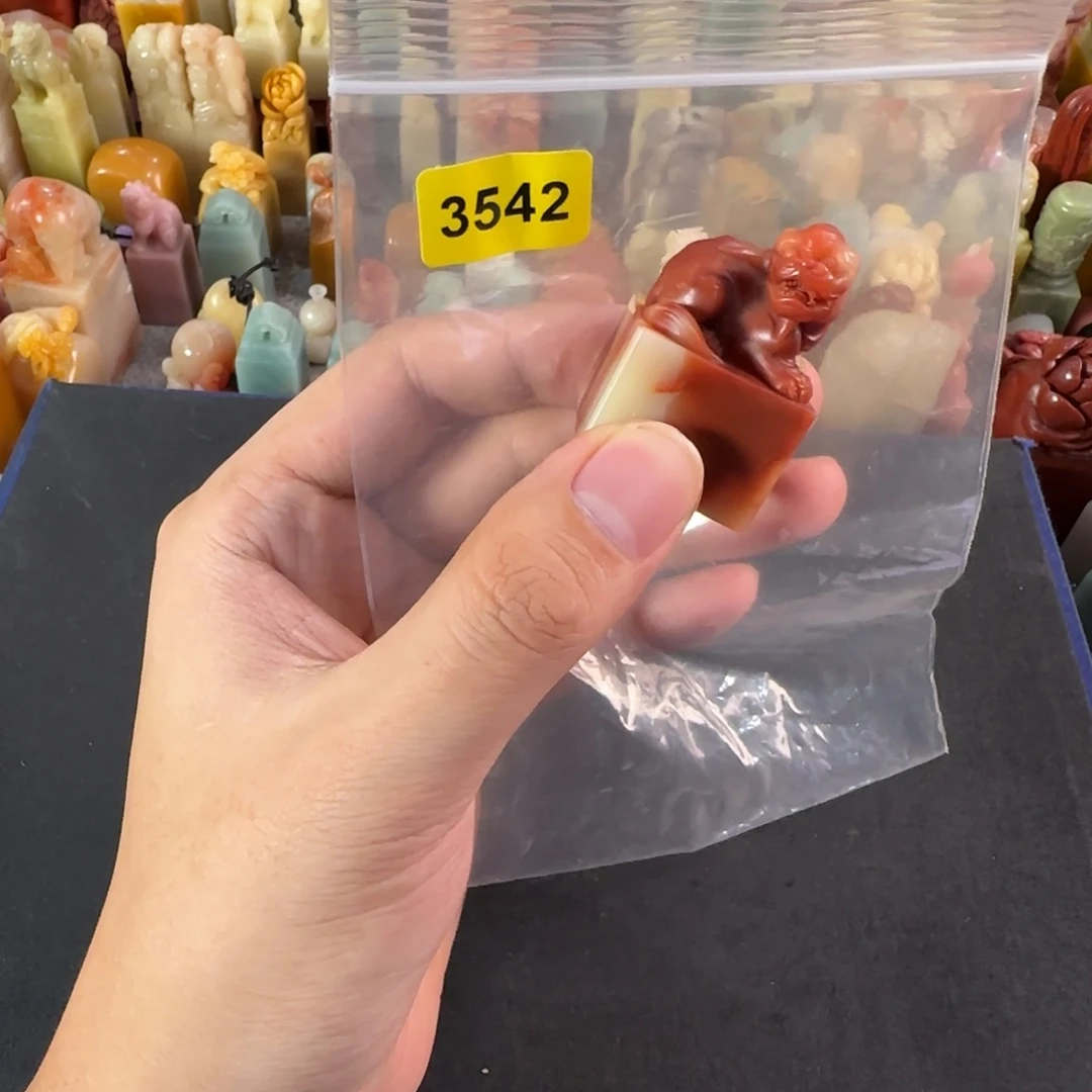寿山石印石3542编号编号