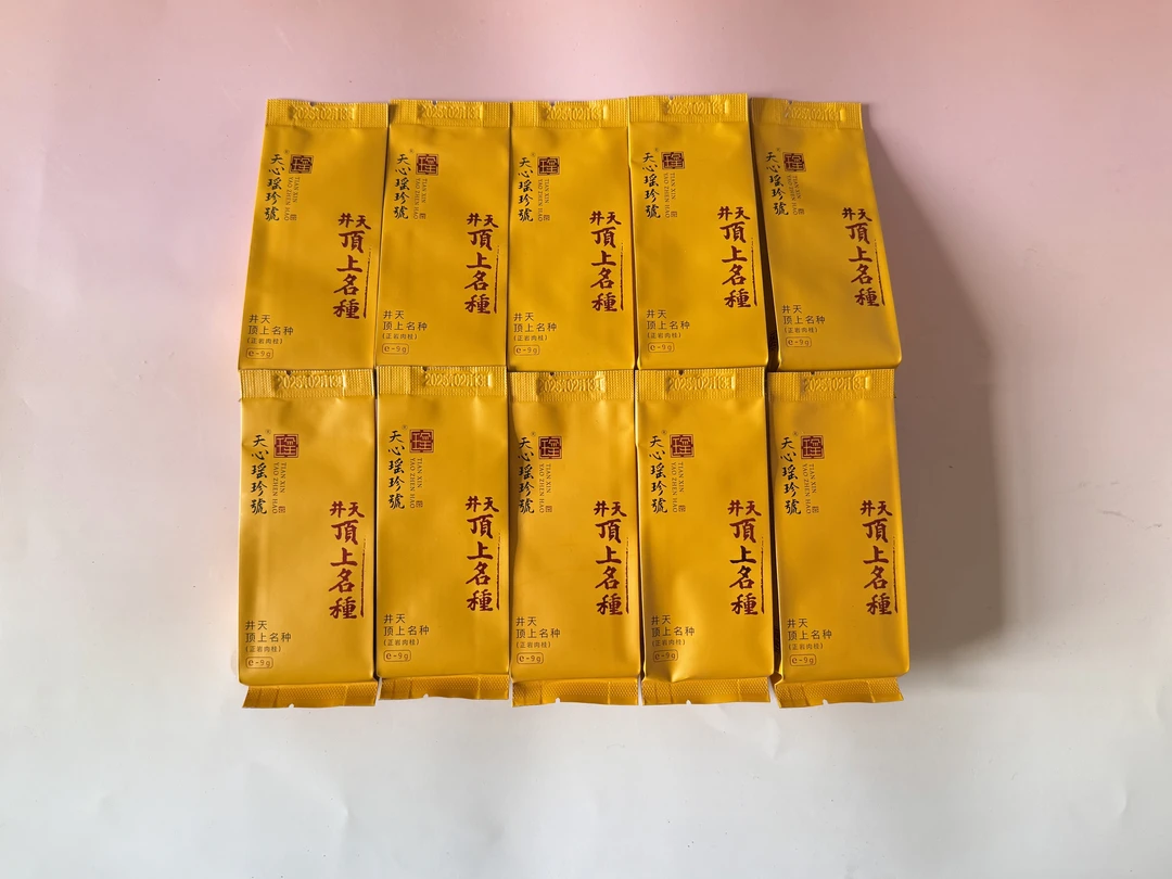 武夷岩茶【天心瑶珍号】顶上名枞正岩肉桂 10 泡~~~