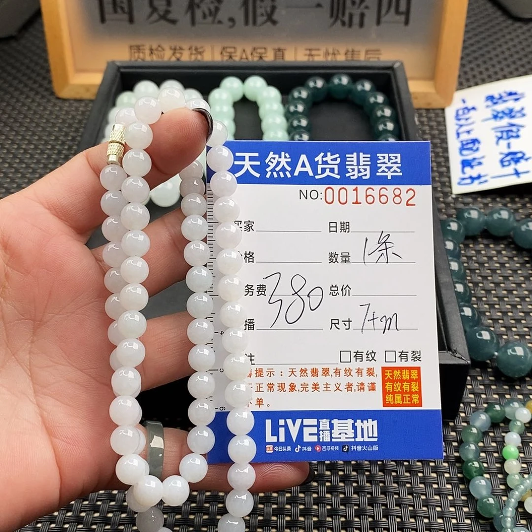 翡翠未镶嵌手链翡翠手串