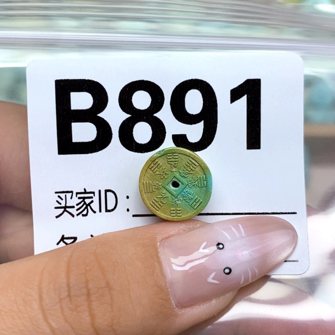 铃***h绿松石未镶嵌配饰