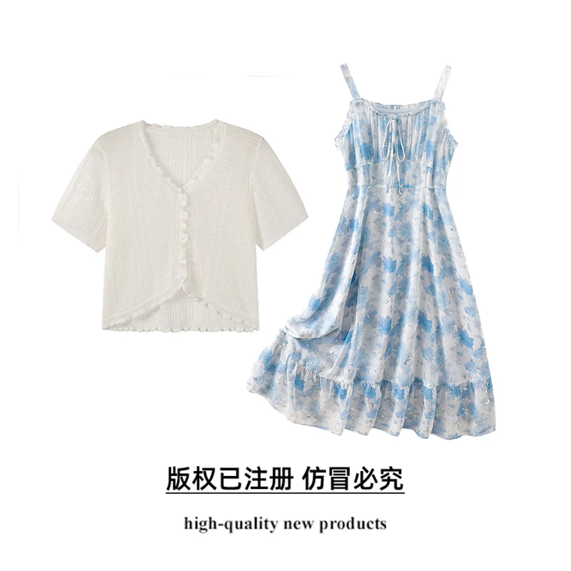 奢姿大码女装2025夏季时尚蝴蝶结印花吊带裙减龄针织开衫两件套装