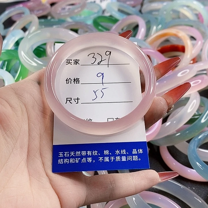 手镯玛瑙/玉髓未镶嵌329