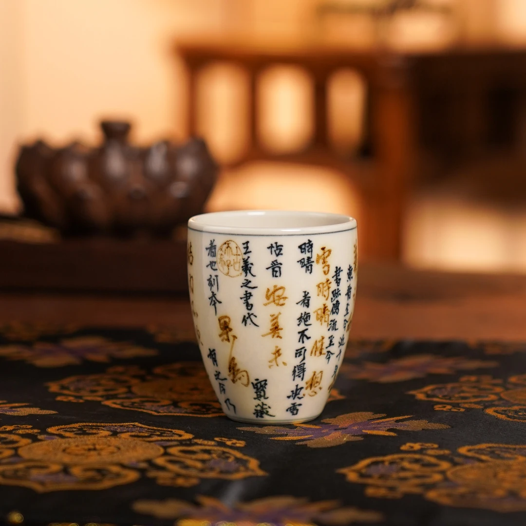 立勤堂  诗文手握单杯  复古手绘家用饮茶  LQT2313