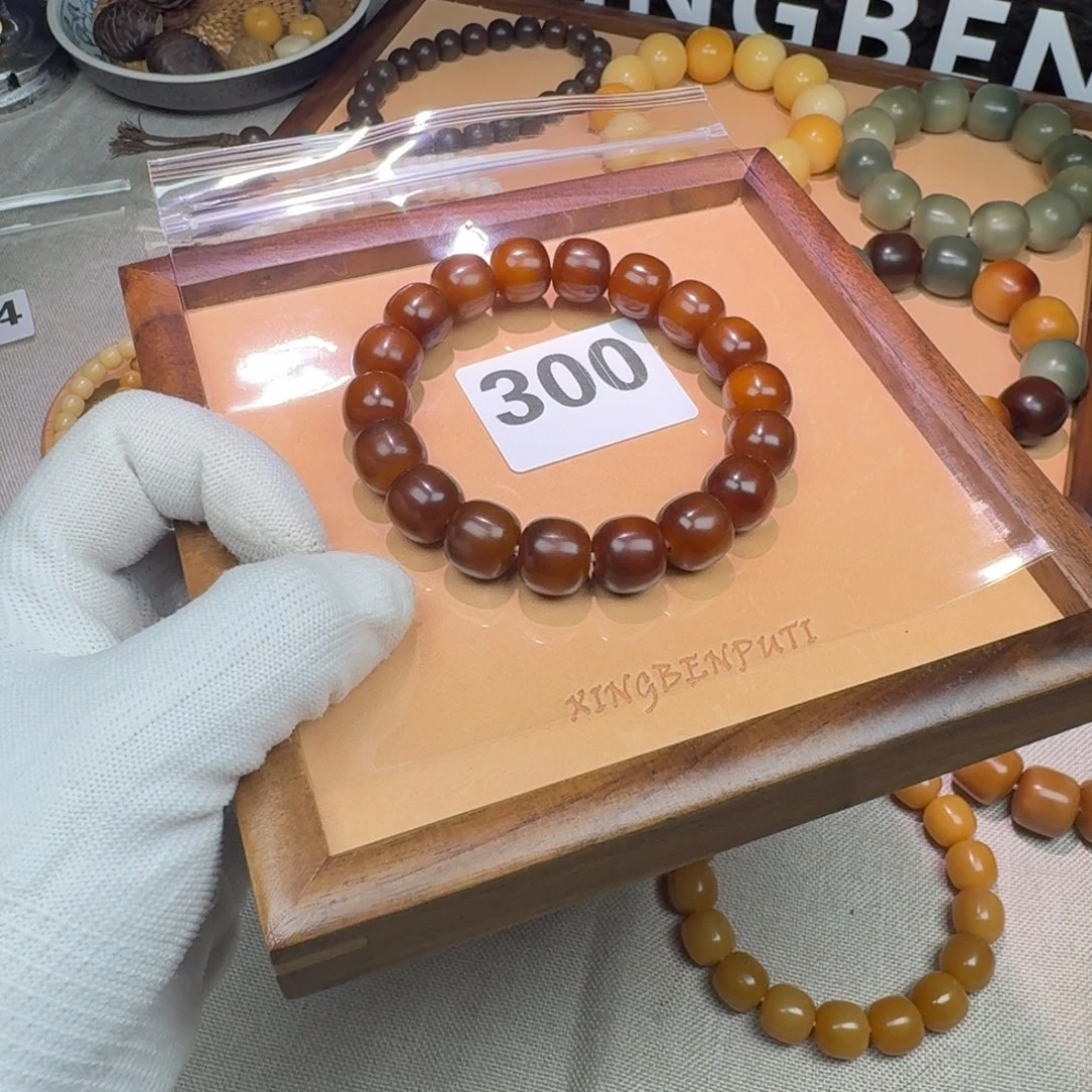 吊坠菩提根/象牙果微瑕13干磨玉化