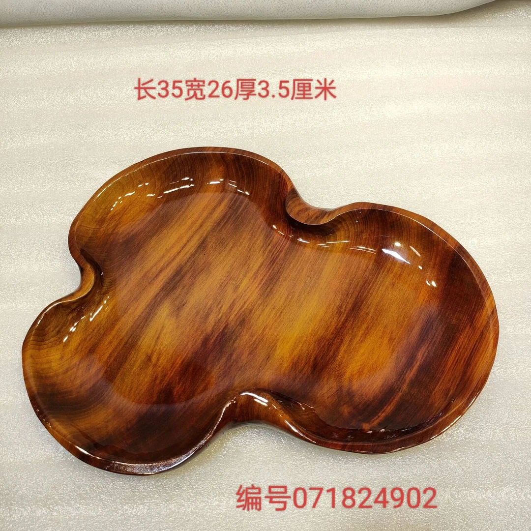 七彩杉 大叶红豆 水果盘收纳篮简约时尚创意客厅木质家用实木质