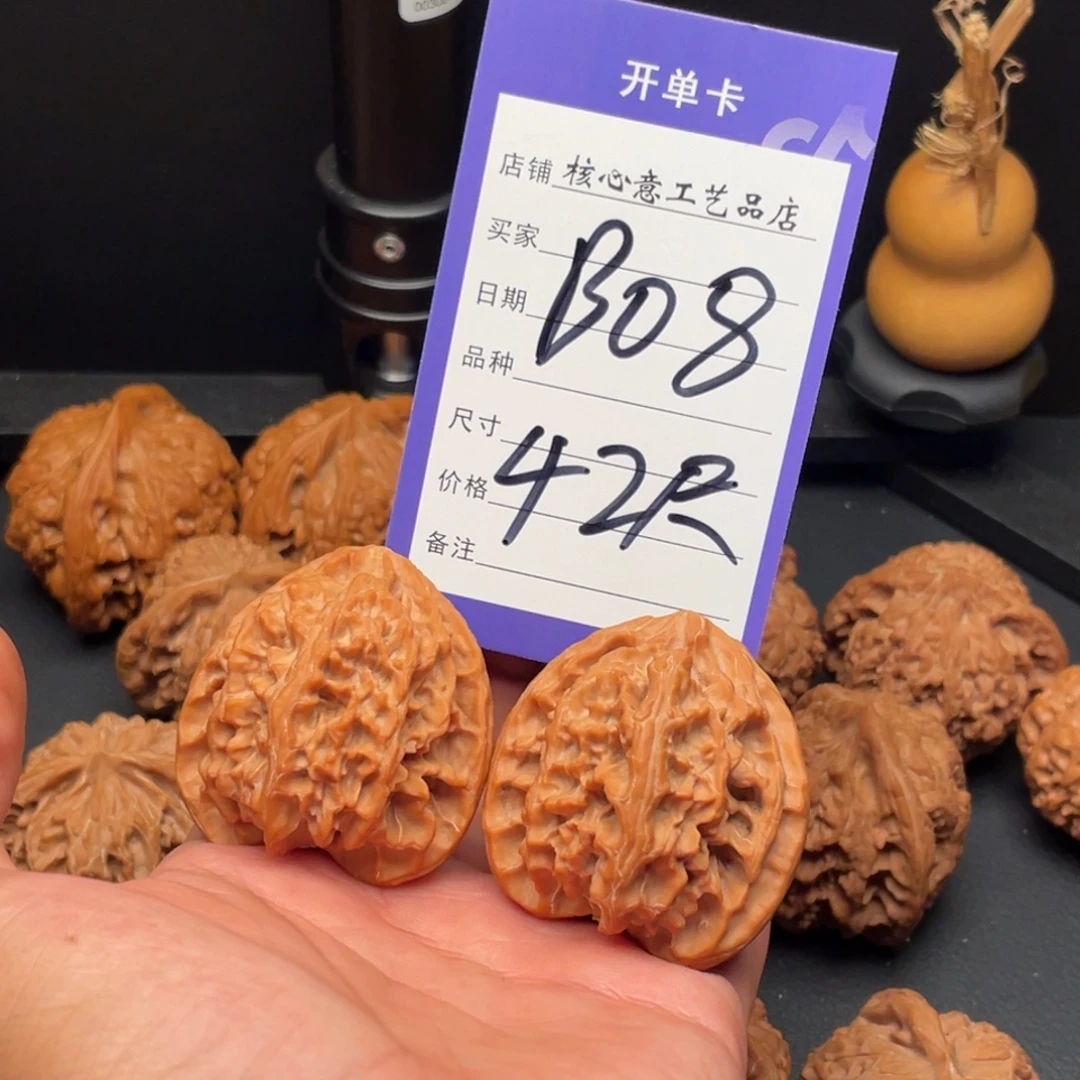 J***M吊坠文玩核桃苹果园42尺