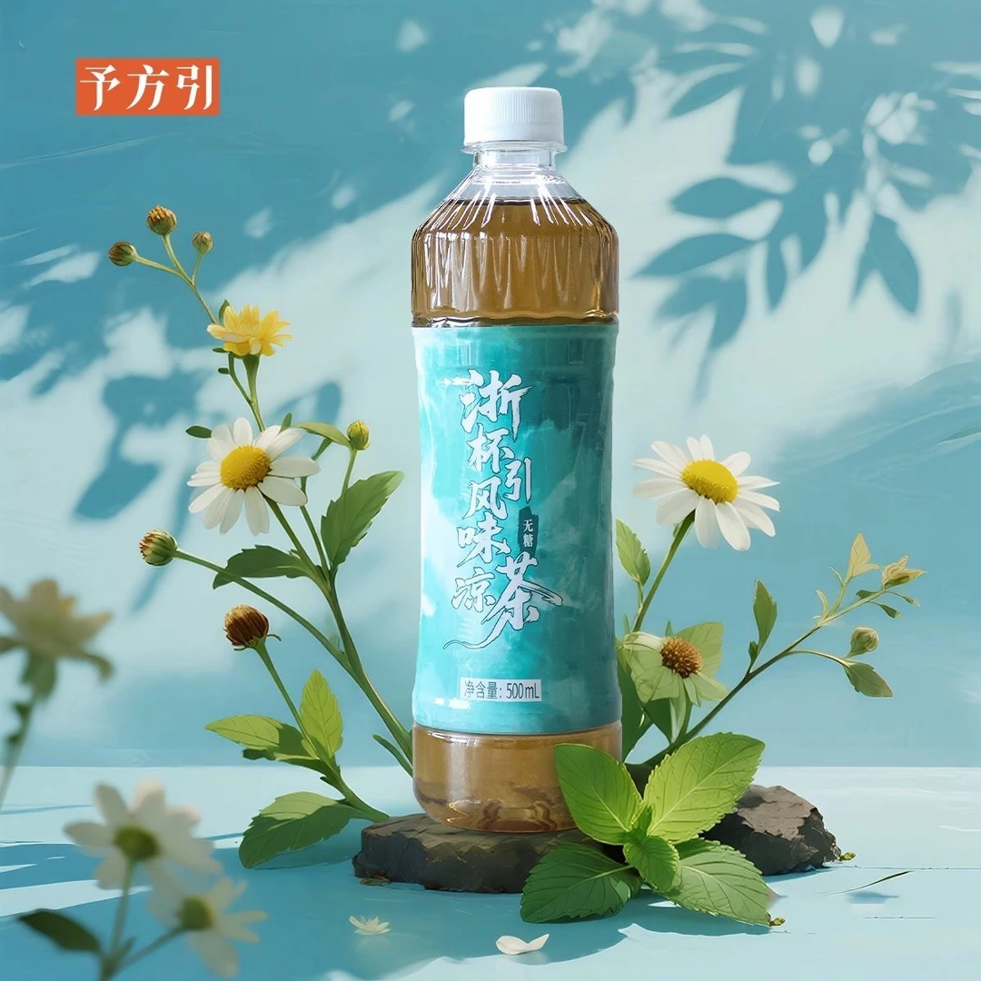 【500ml*15瓶】浙杯引风味凉茶*无糖*低糖*0 脂0 卡新日期整箱清仓