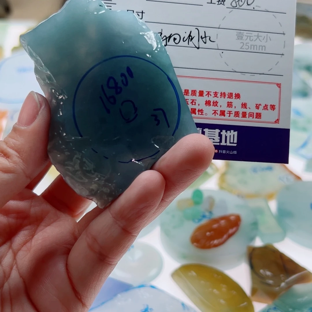 @***•定制翡翠未镶嵌翡翠定制