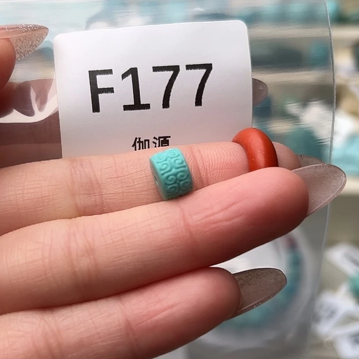 い***り玛瑙/玉髓未镶嵌绿松石直径8.8