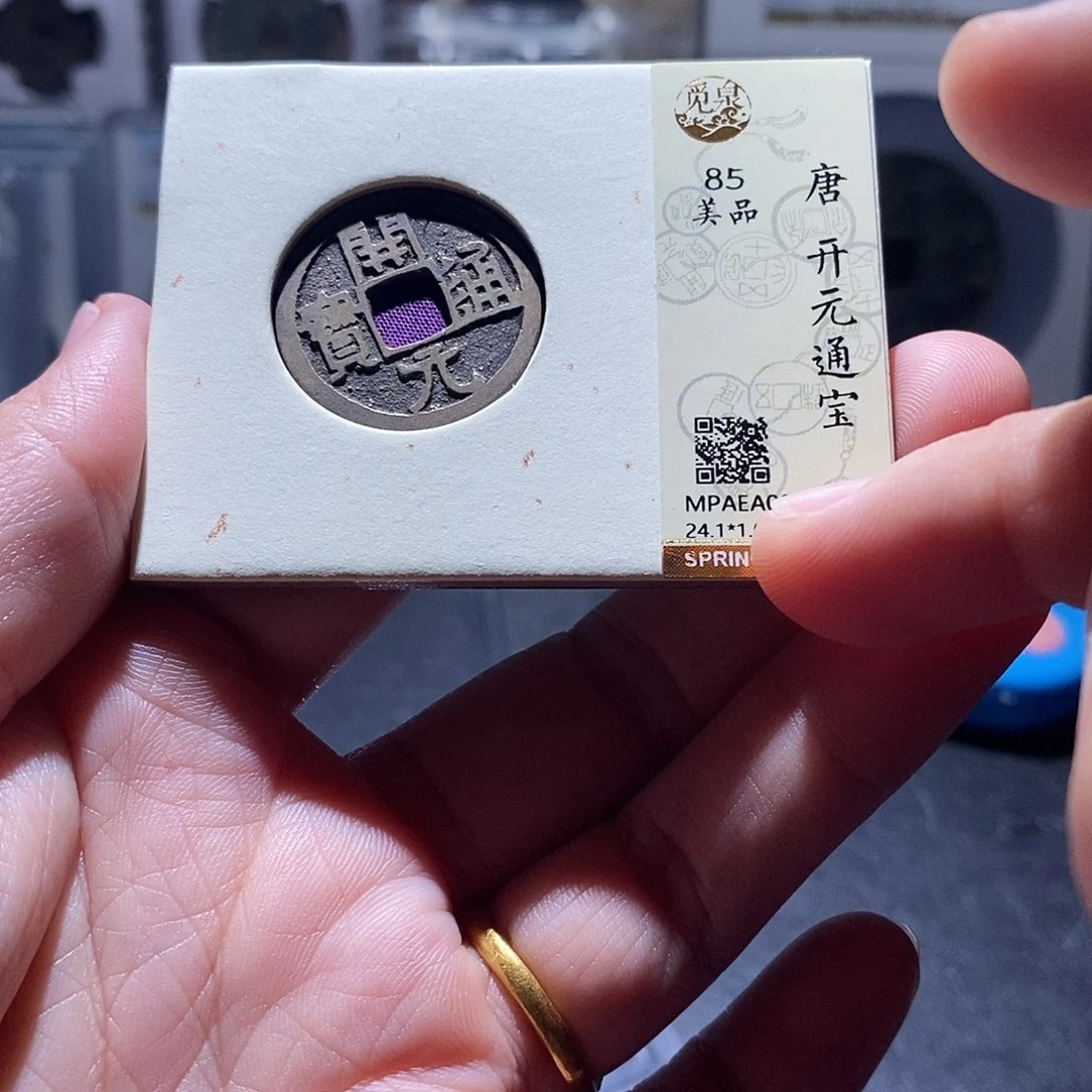 铜9 恭喜发财恭喜发财