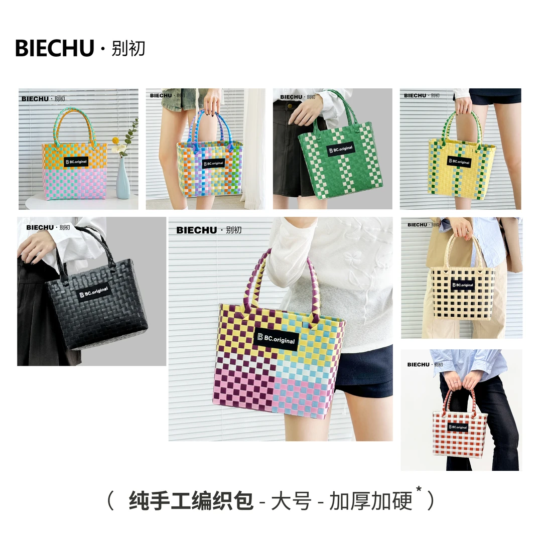 达人别初（大号方包）原创菜篮子纯手工编织硬挺版加厚不送挂件