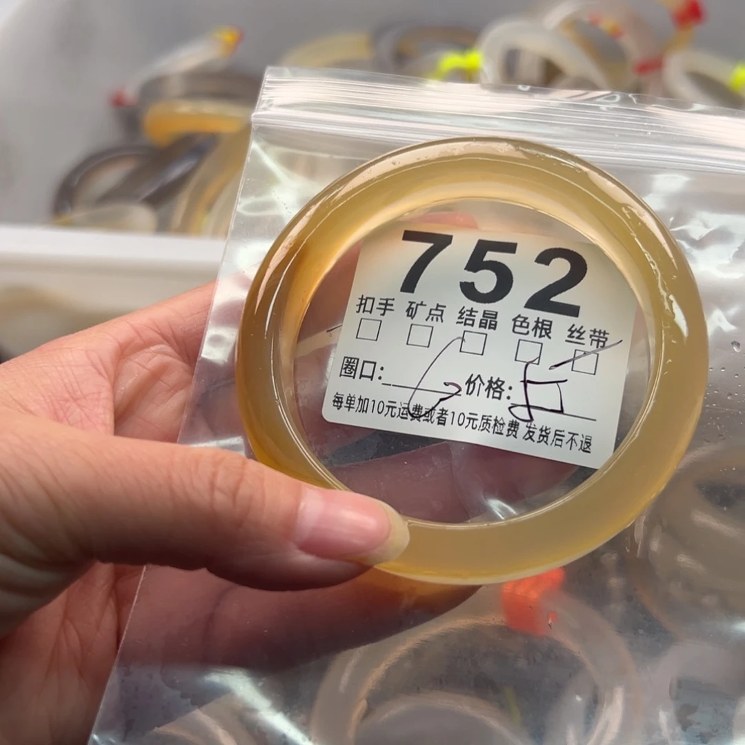 玛瑙/玉髓未镶嵌手镯752 。