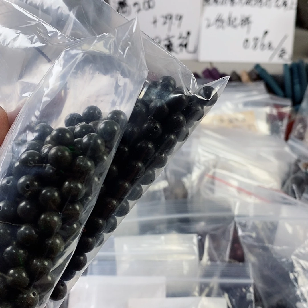 Z**幻微瑕多宝95拼19